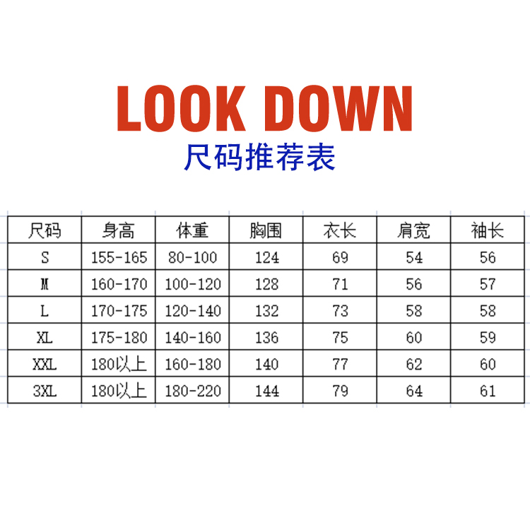 2024秋季夹克男外套港风大码潮流休闲棒球服简约A155-JK01-TP60,男装夹克,电商A155