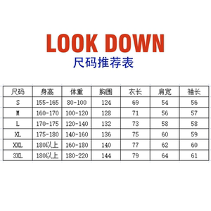 2024秋季夹克男外套港风大码潮流休闲棒球服简约 A155-JK01-TP60图片