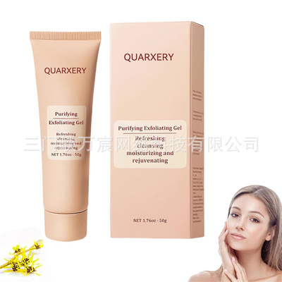 QUARXERY Purifying Exfoliating Gel净化去角质凝胶,清洁肌肤
