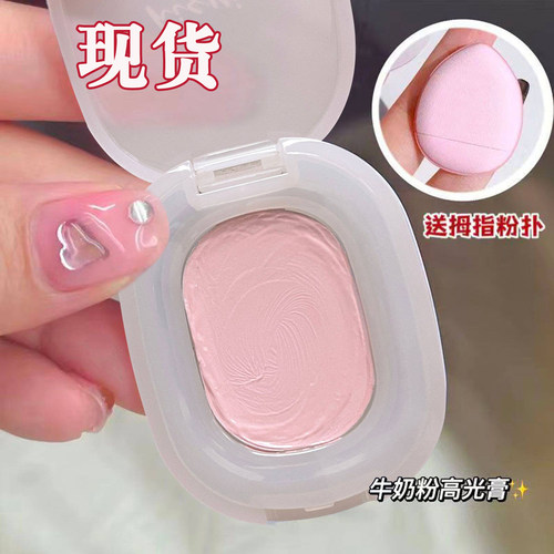 HISYI无痕遮瑕膏水润不卡粉自然遮盖痘斑提亮面部新手平价修容膏