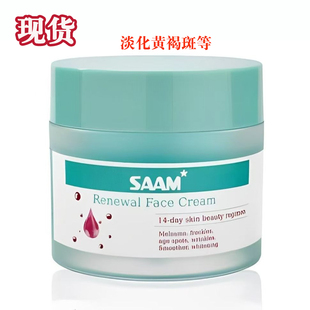 Saam Face Cream，Saam Renewal面霜适合黄褐斑，滋润保湿肌肤50g