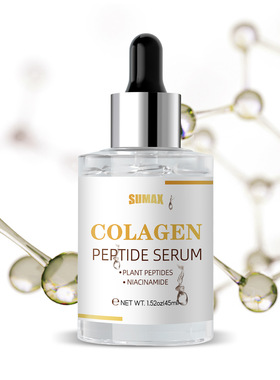 SUMAX 跨境出口英文包装amazon temu45ml胶原蛋白精华液
