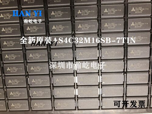 全新原装AS4C32M16SB-7TIN TSOP54 SMD(贴片) 配置存储器芯片