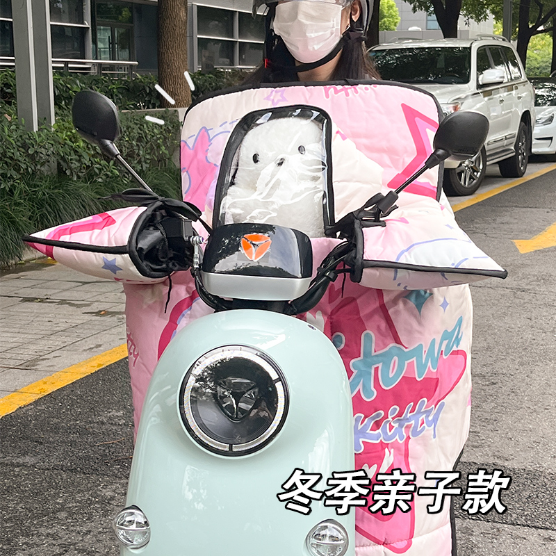 电动车冬天款挡风被亲子加绒加厚