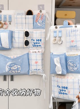 学生宿舍床上收纳袋上铺好物床帘墙上门后壁挂悬挂式挂袋置物神器