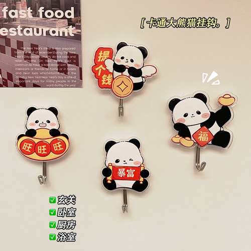 可爱熊猫挂钩创意强力承重粘胶厨房勺子铲子粘钩无痕免打孔墙壁