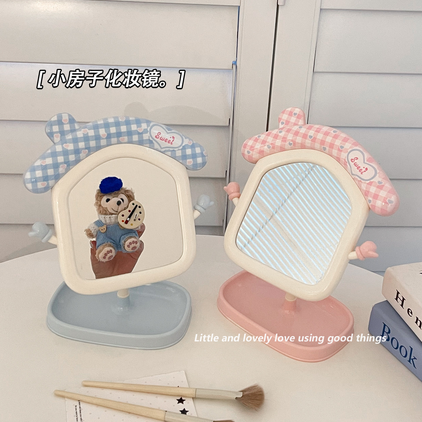 化妆镜台式桌面高清小镜子