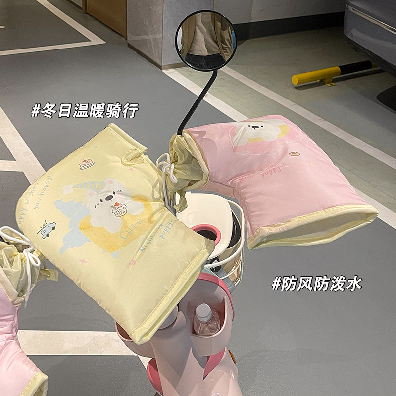 原创保暖电动摩托车手把套冬加厚手套电瓶车防水挡风加绒护手罩女,电动车/配件/交通工具,电动车手套/护手,淘宝优惠券,粉丝福利购,淘宝优惠卷