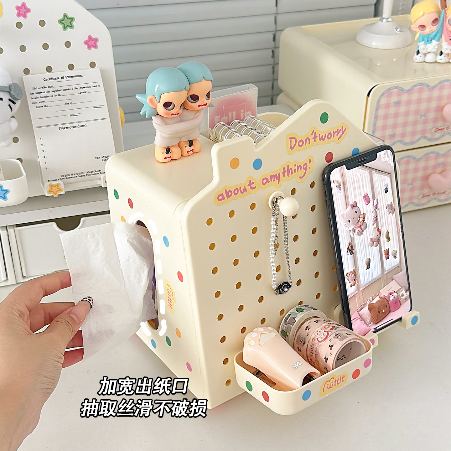 桌面收纳盒多功能小房子纸巾盒手机支架文具杂物洞洞板书桌置物架