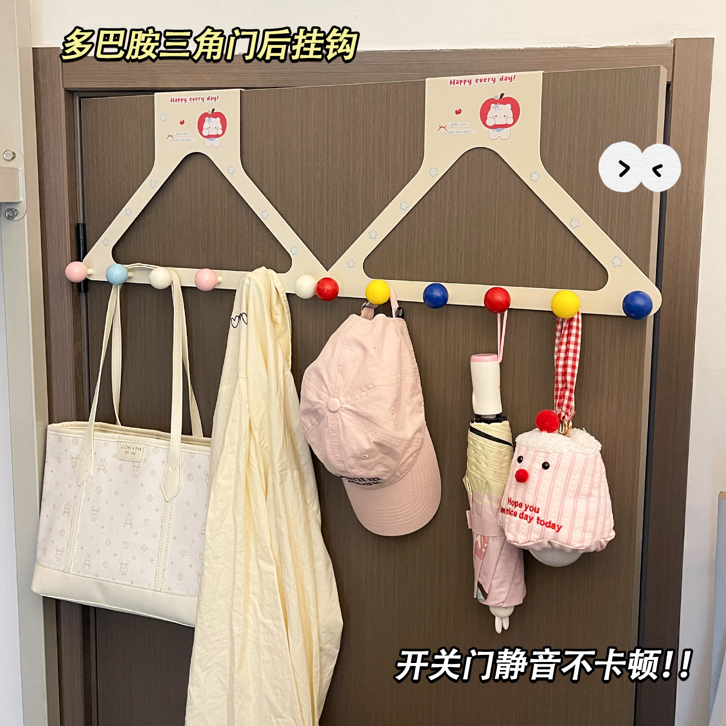 门后置物架多钩承重包包雨伞卧室家用多功能挂式铁艺衣帽收纳挂架