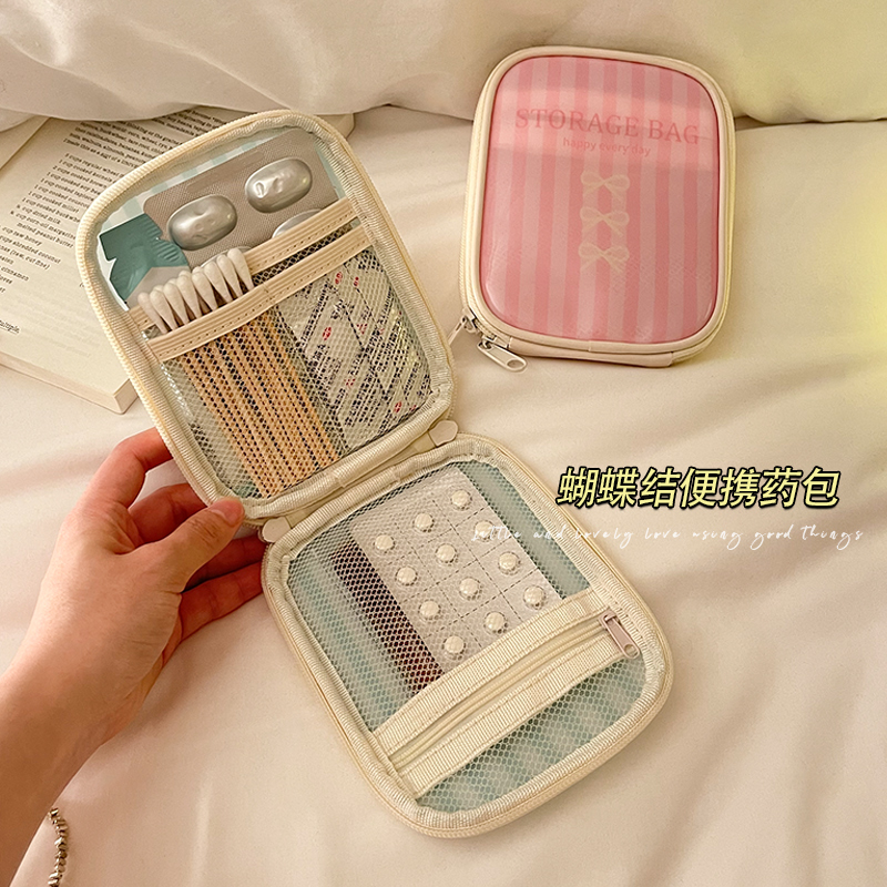 原创随身医药包出差旅游便携