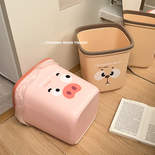 垃圾桶高颜值ins风可爱创意大号大容量家用办公室客厅卧室房间内