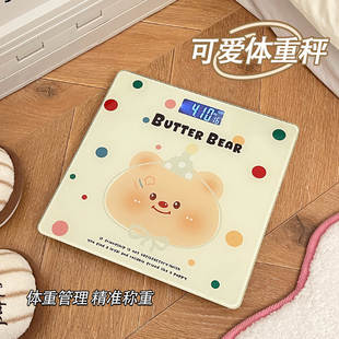 可爱电子秤精准电子称体重秤减肥充电2025新款 家用卧室宿舍称重计