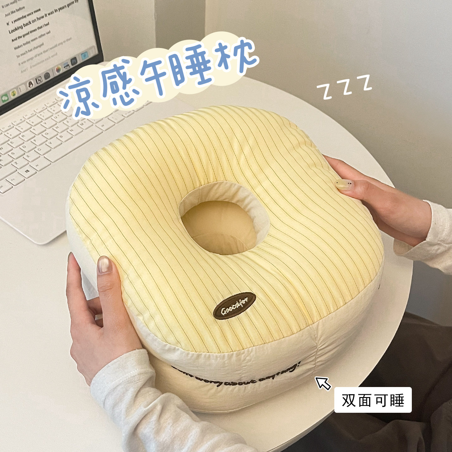 凉感午睡枕趴睡枕小学生午休神器成人办公室抱枕儿童桌上护颈枕头