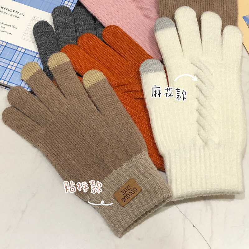 毛线针织手套冬季女加绒加厚冬天保暖防寒防冻五指手套可触屏学生