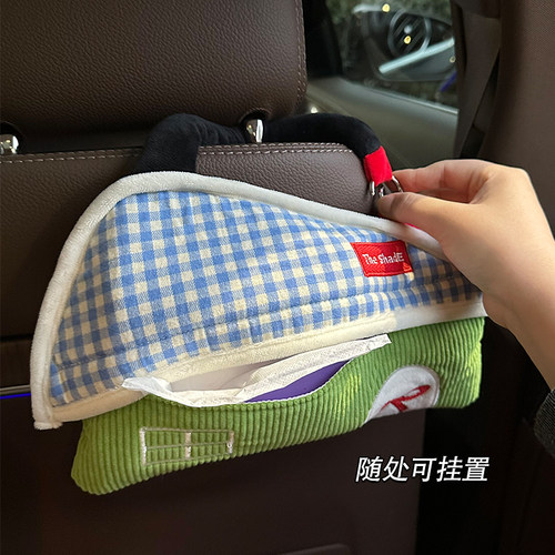 车载抽纸盒卡通房子抽纸袋