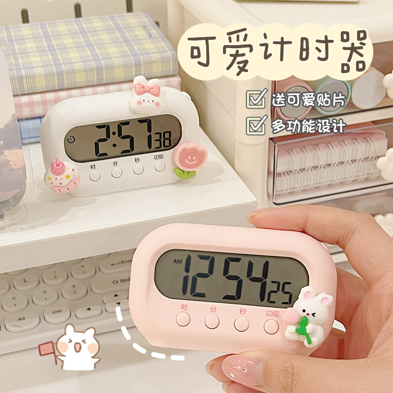 静音计时器【合理规划时间】