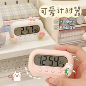 计时器学习专用迷你小闹钟起床神器学生静音高中生时间管理定时器