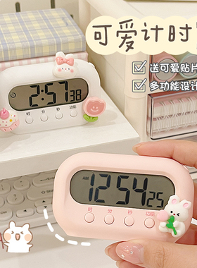 静音计时器【合理规划时间】
