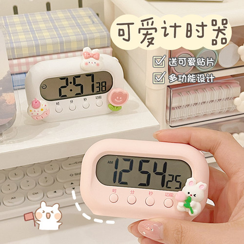 静音计时器【合理规划时间】