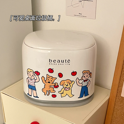 桌面垃圾桶高颜值迷你带盖高级简约客厅宿舍床边小纸篓桌面收纳