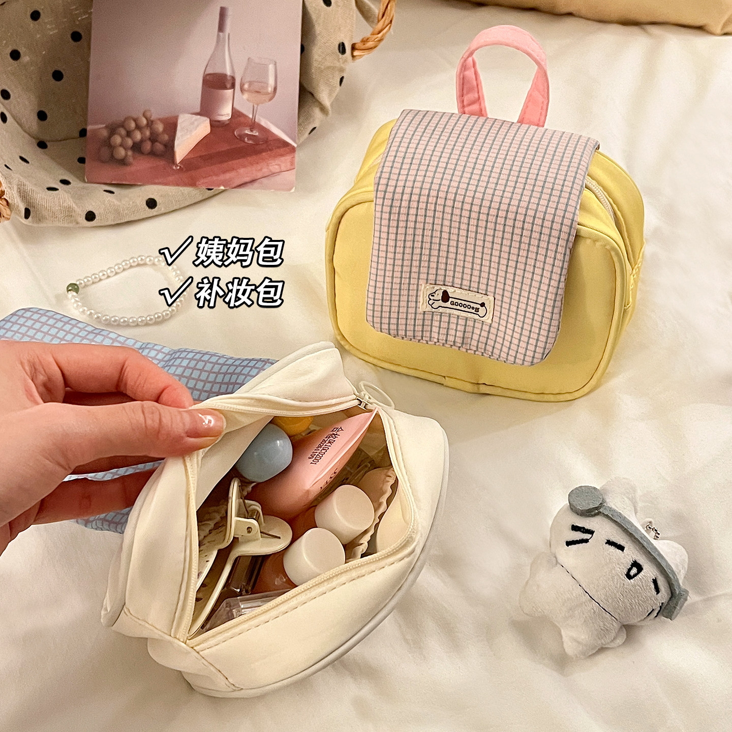 ins风超火化妆包女便携迷你旅行随身口红分区外出杂物小型补妆袋,收纳整理,化妆包,淘宝优惠券,粉丝福利购,淘宝优惠卷