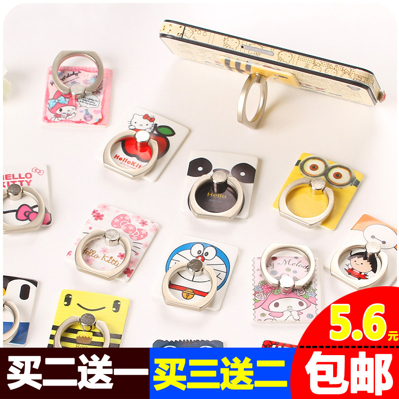 Support téléphone mobile ZMKJ - Ref 1366213 Image 1