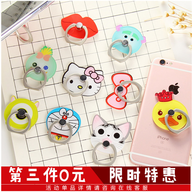 Support téléphone mobile - Ref 1357883 Image 1