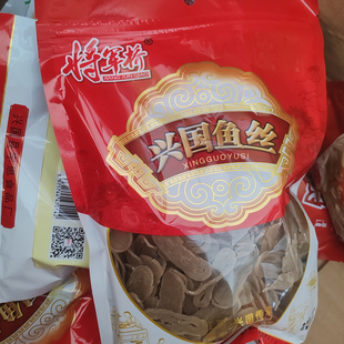 兴国鱼丝赣南特产农家捶制鱼面鱼粉干货450g鱼肉粉丝江西客家菜肴