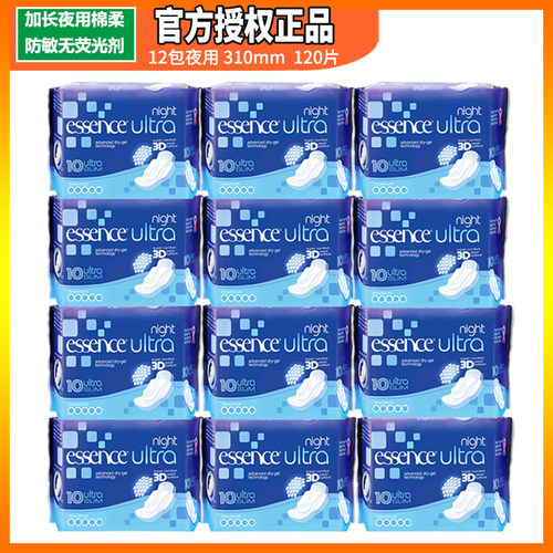 爱神诗12包英国棉柔夜用卫生巾