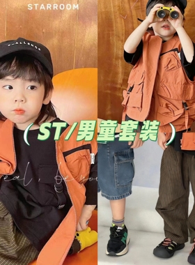 2026春男童套装马甲条纹卫衣宝宝同装T恤1129马甲1160裤子1199B