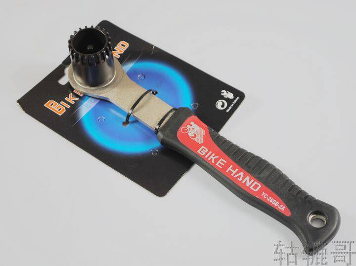 Outils pour vélo - Ref 2281555 Image 1