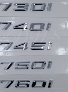 适用于7系改装730i 740i 745i 750i760i排量字母车尾数字车标