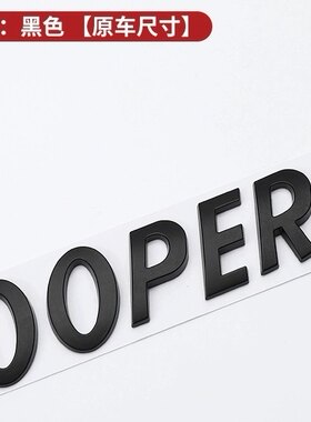 适用于宝马mini迷你COUNT RYMAN车标字母标CLUBMAN后尾标COOPERS