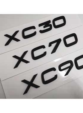 适用于沃尔沃xc60 xc70 xc90 xc30尾标 黑色贴标改装字标
