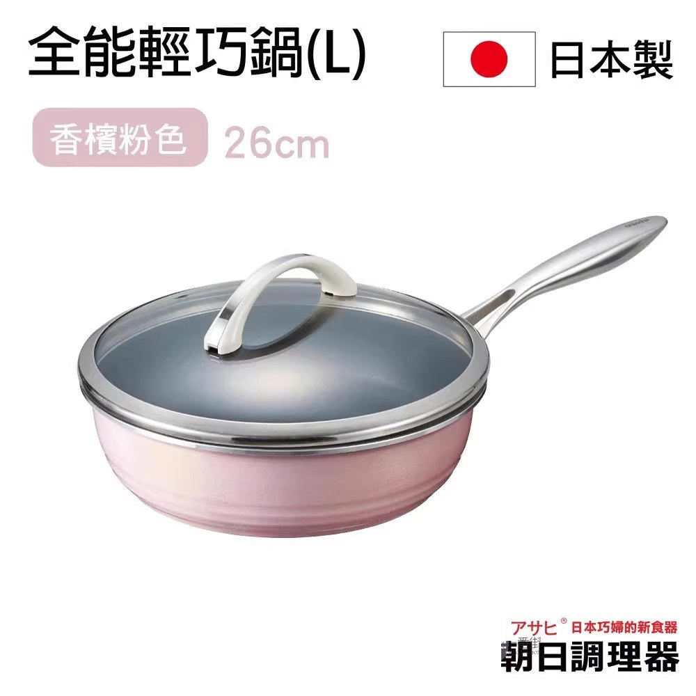 无油烹饪不粘锅燃气电磁炉通用