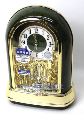 西铁城电波钟整点音乐报时座钟
