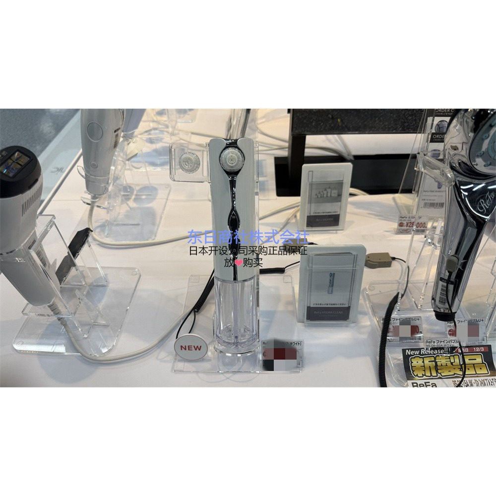 日本直邮REFA HYDRA CLEAR面部清洁仪去除暗沉滋润提亮肌肤