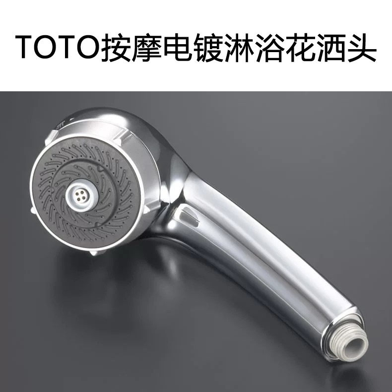 日本代购直邮TOTO按摩电镀淋浴花洒头 THC10C 正品包邮