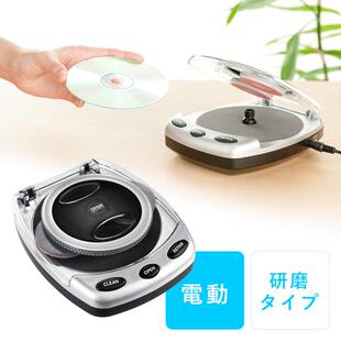 国内现货SANWA CD/DVD光盘光碟清洁机电动自动伤痕修复器光盘修复