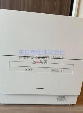 台式洗碗机烘干机节水除菌清洗
