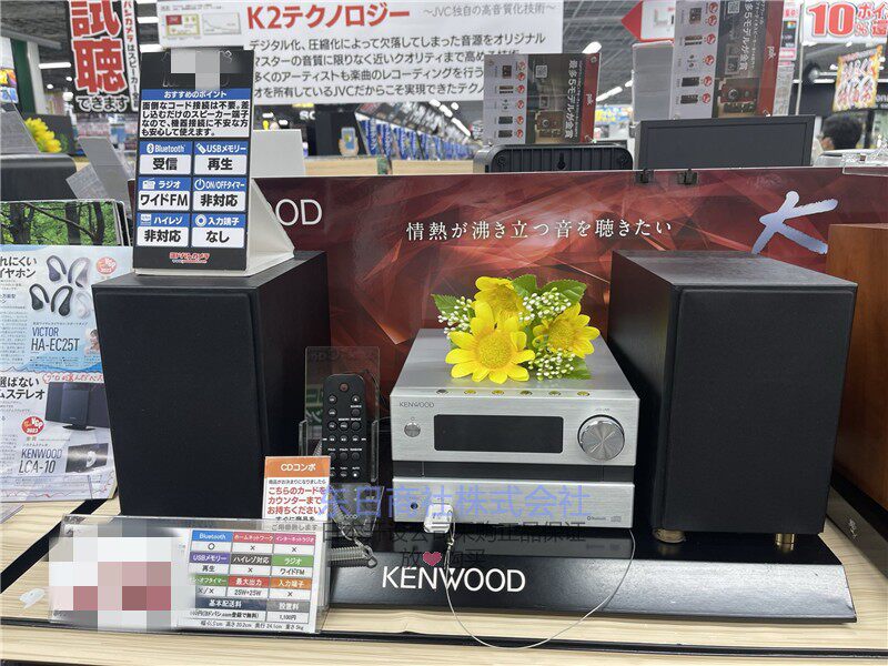 KENWOOD健伍桌面蓝牙迷你音响