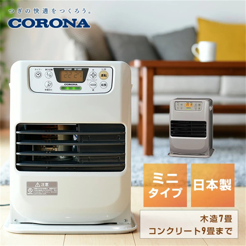 日本顺丰直邮康暖25年新款卧室儿童房mini煤油炉取暖器暖风机