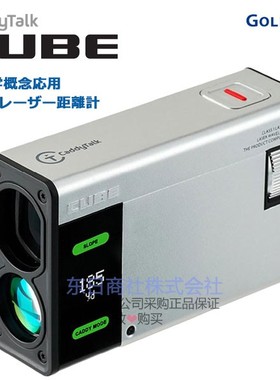 日本代购 CaddyTalk CUBE 高尔夫测距仪 复古外形充电式坡度补偿