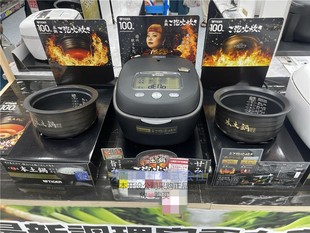 JPL 2023新款 H100 TIGER 压力IH保温电饭煲电饭锅 虎牌 日本直送