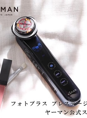 日本YAMAN 雅萌二代美容仪M22导入导出家用ACE射频仪脸部提拉紧致