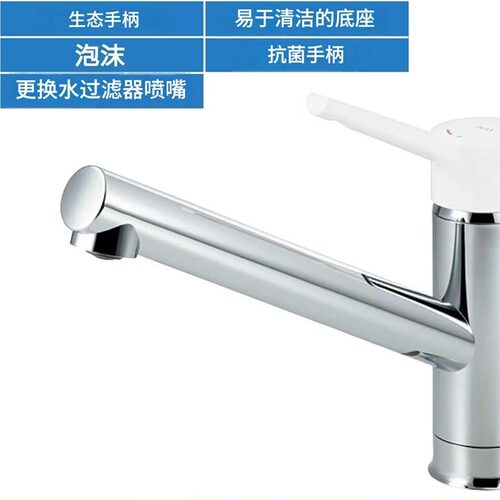 盆龙头单柄水龙头环保手柄
