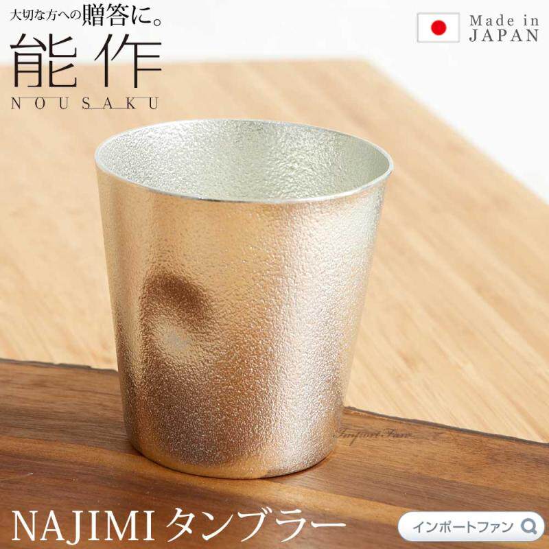 日本 能作 纯锡 NAJIMI 圆筒杯 冷饮杯 啤酒杯 威士忌杯子 350ml