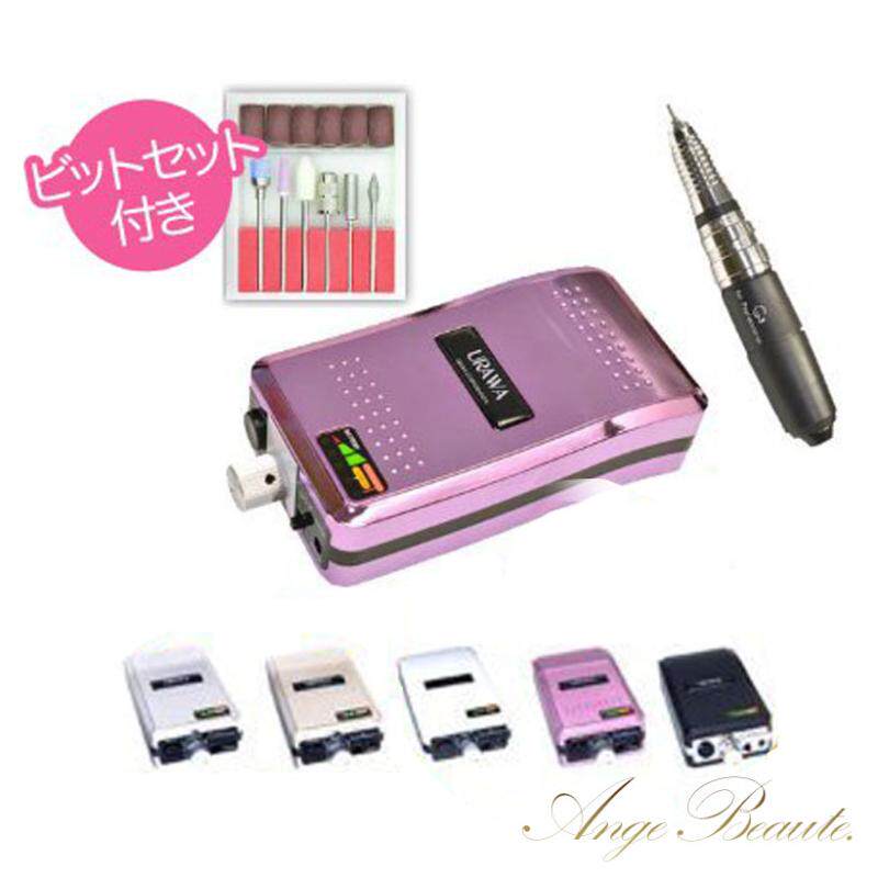 便携式美甲打磨机卸甲护理两用