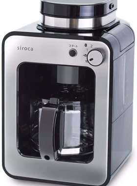 日本直邮代购 Siroca 全自动美式咖啡机不锈钢免滤纸免耗材